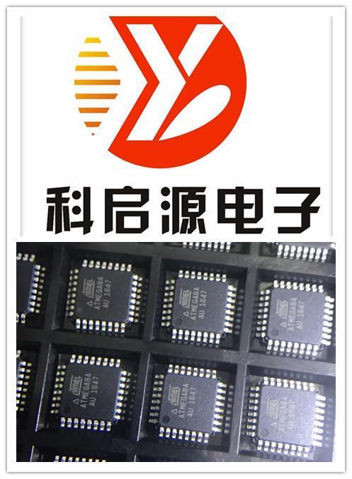 电子元器件收购深圳市科启源电子长期收购个人,工厂电子料